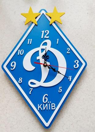 Інтер'єрні годинники 40 см настінні динамо київ2 фото