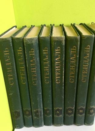 Набір книг стендаль зібрання творів у 12 томах( в наявності 8 томів)4 фото