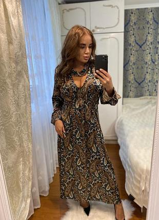 Сукню