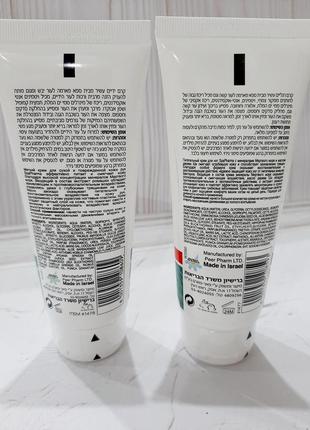 Поживний крем для ніг, ізраїль4 фото