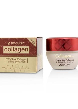 Підтягуючий крем для шкіри навколо очей 3w clinic collagen lifting eye cream з колагеном, 35 мл.