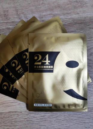 Маска з частичок золота24 k face mask