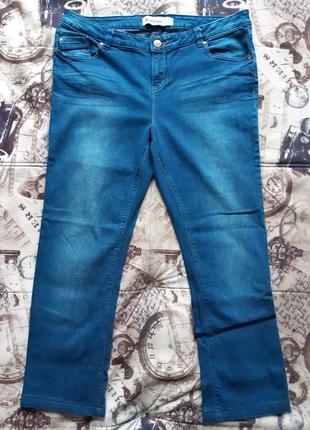 Джинсы