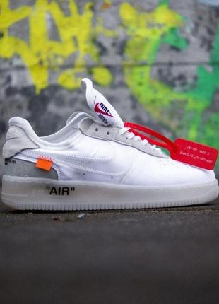 Шикарные, трендовые кроссовки nike off-white