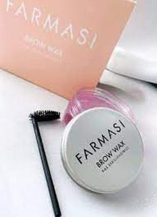 Віск для брів brow wax farmasi2 фото