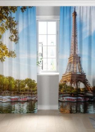 Фотоштора французький поцілунок