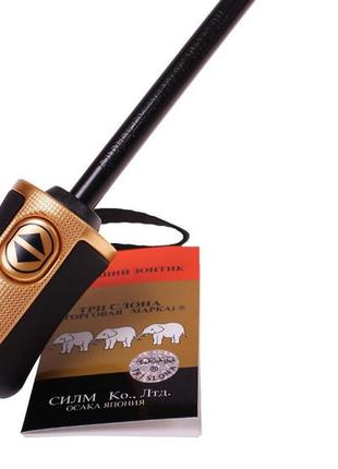 Розовый зонтик с рюшами три слона ( полный автомат ) арт. l3818-7