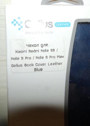 Чохол-книжка gelius leather xiaomi redmi note 9s/9 pro max blue9 фото