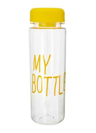 Бутылка my bottle пластиковая с чехлом 23206022 фото