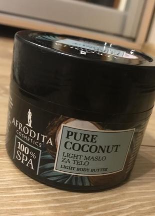 Afrodita cosmetics pure coconut light body butter