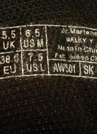 Черевики dr. martens malky кросівки, кеди 38 38.5 396 фото