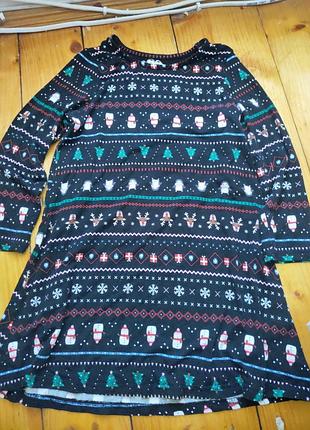 Новорічне плаття