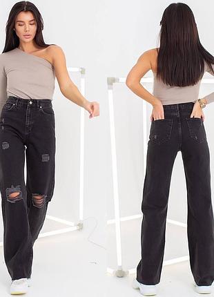Джинси 2