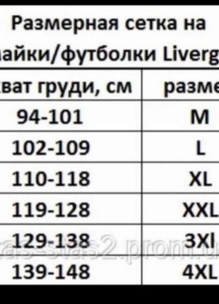 Футболки бренд livergy німеччина8 фото