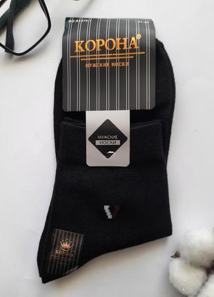 Шкарпетки чоловічі класичні преміум якість кольори в каруселі