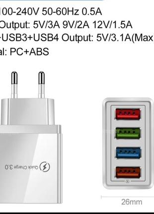 Зарядное устройство 3а.  4 usb порта. зарядка для телефона.  адаптер2 фото