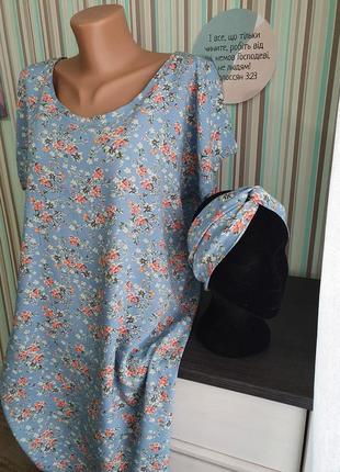 Платье с цветочным принтом легкое свободное трапеция оверсайз