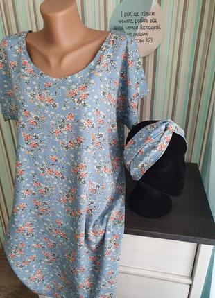 Платье с цветочным принтом легкое свободное трапеция оверсайз