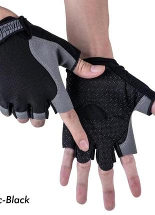 Перчатки без пальцев спортивные мужские женские