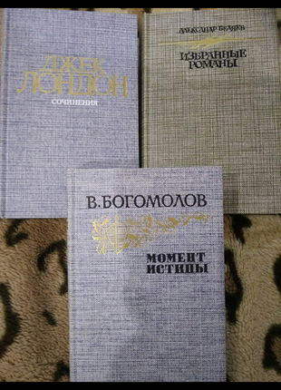 Книги новые