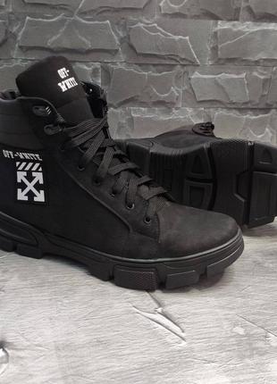 Зимние мужские ботинки кожаные черные3 фото