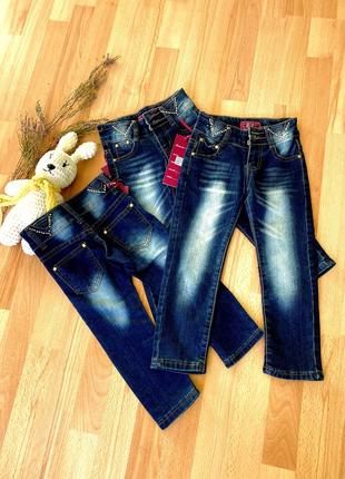 Джинси,штани