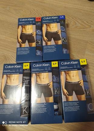 Труси ,боксерки чоловічі calvin klein.(оригінал)