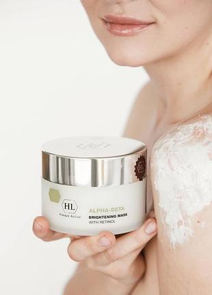 Маска для лица с ретинолом alpha-beta brightening mask holy land