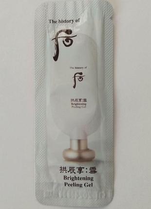 Пилинг-гель скатка the history of whoo gongjinhyang seol brightening peeling gel