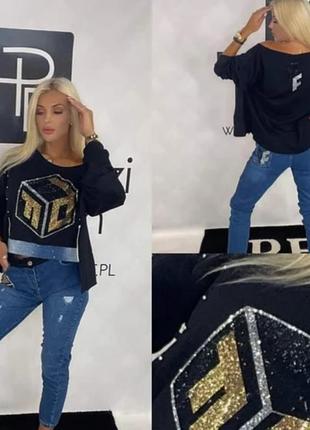 Костюм трійка,з кардиганом і джинсами, ексклюзивна модель, paparazzi.