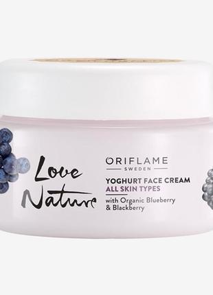 Смягчающий крем-йогурт для лица с органическими ягодами1 фото