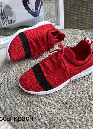 Яркие и стильные детские кроссовки! 31 размер ❤️