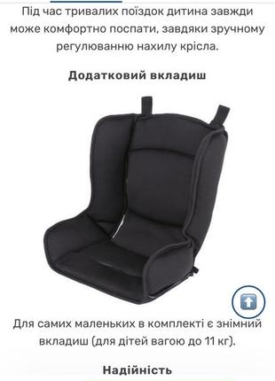 Автокресло чикко gro up 1238 фото