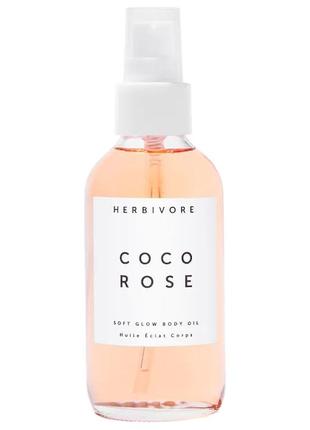 Масло для тіла herbivore coco rose soft glow body oil, 60 мл