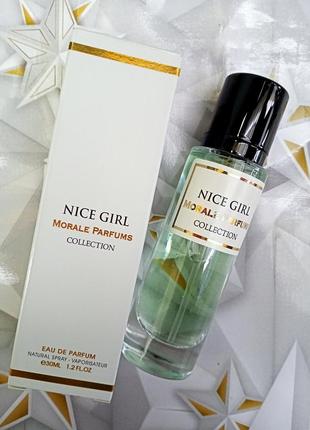 Женский аромат nice girl morale parfums (найс герл морал парфюм) 30 мл2 фото