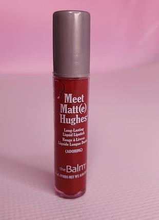 Помада the balm meet matte hughes відтінок adoring