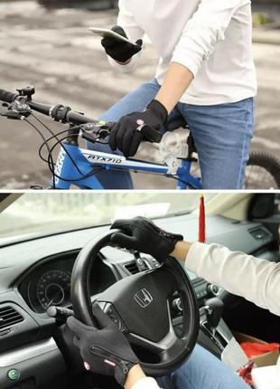 Перчатки термо спортивные синий голубой вело на флисе водонепроницаемые ветронепродуваемые