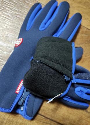 Перчатки термо спортивные синий голубой вело на флисе водонепроницаемые ветронепродуваемые