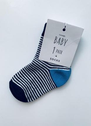 Носки детские для мальчика