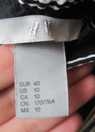 Брюки штани h&m-м 3
