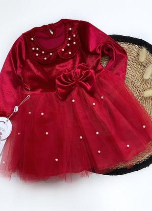 Святкова сукня