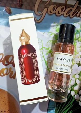 Morale parfums hayati парфумована вода унісекс, 30 мл