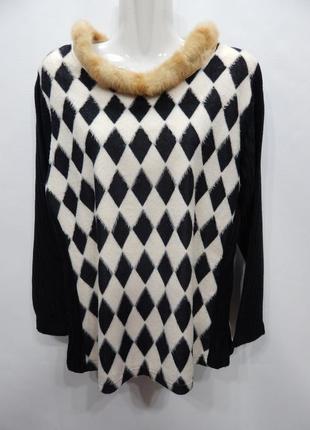 Кофта фирменная женская nudy beauty ukr 50-52 001ж