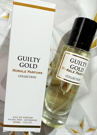 Женский аромат guilty gold morale parfums (гилти голд морал парфюм) 30 мл2 фото