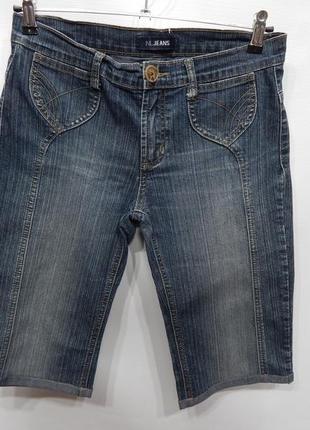 Шорты джинсовые женские nl jeans , 44-46 rus, 30 eur,  125gw (только в указанном размере, только 1 шт)