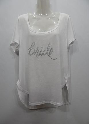 Футболка легка жіноча фірмова батал bride 54-56 р. 105ф