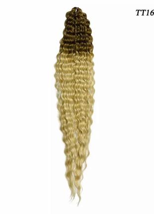 Накладные волосы русые блонд омбрэ волнистые 76 см исскуственные1 фото