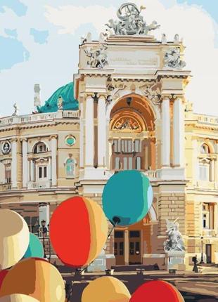 Картина за номерами "перлина біля моря" кно3501