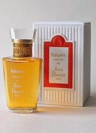 Вінтаж старовинний рідкісний парфум франція kalispera parfum de jean desses paris