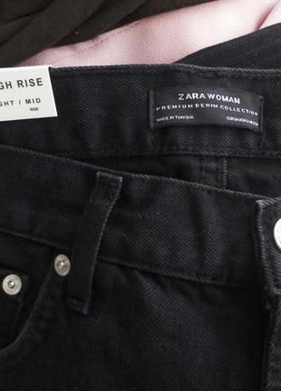 Круті укорочені стильні джинси з бахромою zara висока посадка5 фото